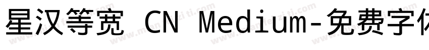 星汉等宽 CN Medium字体转换
